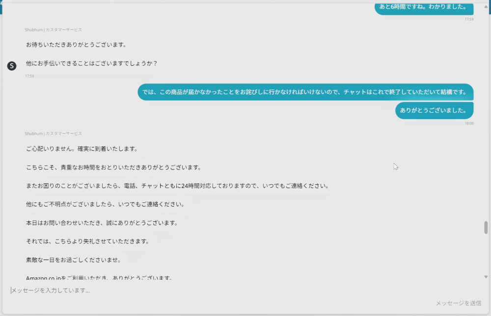 2026-09-11-21h13m54s719.png