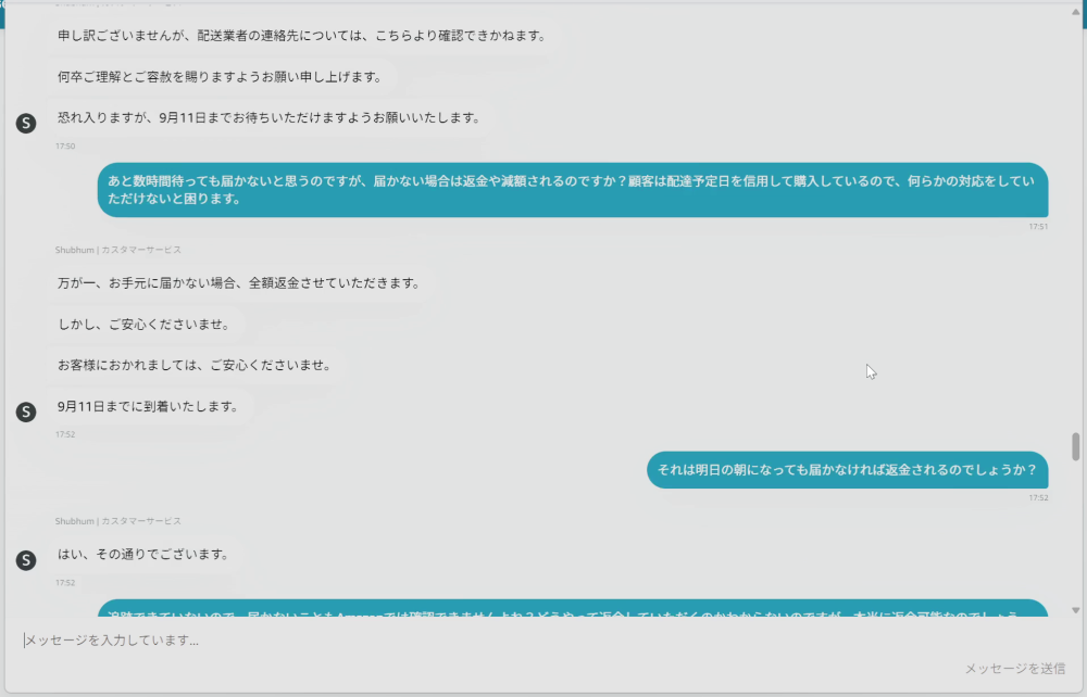 2026-09-11-21h15m14s677.png