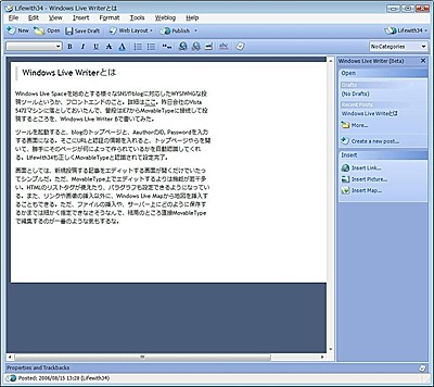 Windows Live Writer