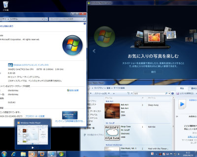 Windows7 Ultimate