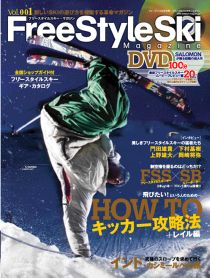 FSSM vol01