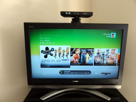 Kinect TVマウント